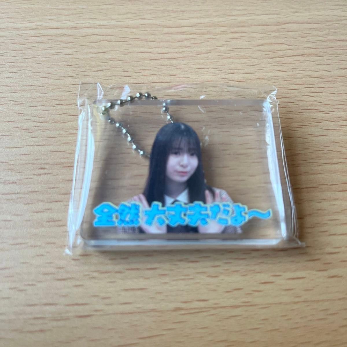 Amazon.co.jp: 渡辺莉奈 全然大丈夫だよ?日向坂46 日向坂で会いま